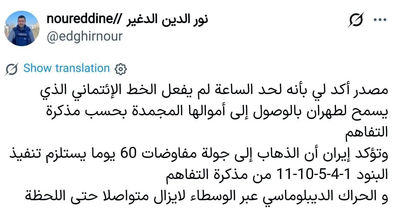 https://cdn.eghtesadnews.com/servev2/pTBWiVaX64Sr/lLl5vbV5w7c,/bf05ee23-b2eb-462a-b1da-0ccfc275448e.jpg
