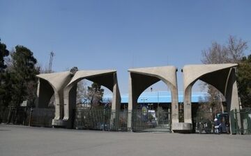 اعلام زمان ثبت نام دکتری بدون آزمون دو پردیس دانشگاه تهران