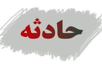 آتش سوزی در بیمارستان شفای شیراز