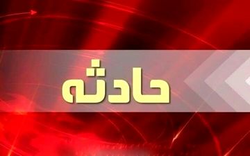 مصدومیت جوان خرم‌آبادی در حادثه سقوط به «خرم رود»
