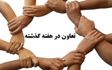  خبر داغِ "اخراج کارگران" 