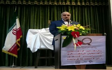 "کرمانشاه 2020" تحول در گردشگری استان را رقم می‌زند