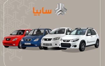 اختلاف قیمت کارخانه و بازار محصولات اتومات سایپا / معامله کدام مدل سود بیشتری دارد؟ + جدول تیر ۱۴۰۴ 