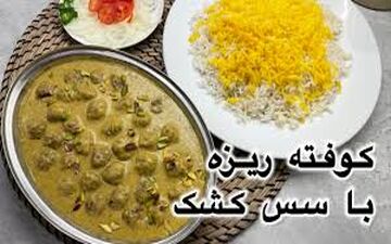  کوفته ریزه با سس کشک رو اگه بخوری عاشقش میشی!