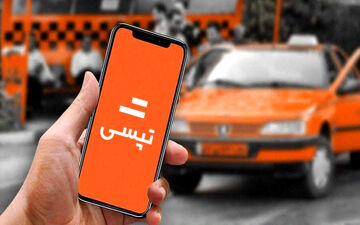«عجله ندارم» هم از تپسی حذف شد