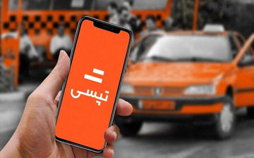 «عجله ندارم» هم از تپسی حذف شد