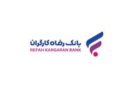ضرورت معرفی نئوبانک "فرارفاه" و ابزارهای نوین تامین مالی