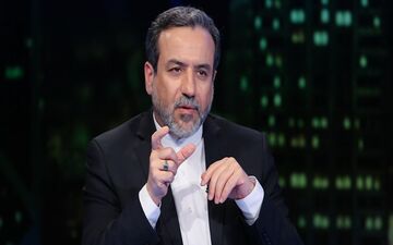 عراقچی: ایران تصمیم خود را برای زندگی و اقتصاد بدون برجام گرفته است/ رژیم صهیونیستی باید بداند دارد با آتش بازی می‌کند