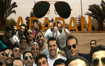 چرا ری‌بن به «عینک آبادانی» معروف شد؟