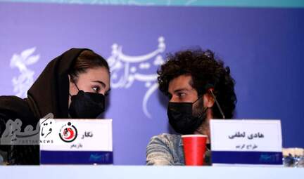  نشست خبری عوامل فیلم " ماهان " -نگار جوکار