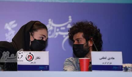  نشست خبری عوامل فیلم " ماهان " -نگار جوکار