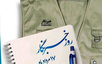 سپر دفاعی خبرنگاران در جنگ شناختی؛ تأکید فرماندار میناب