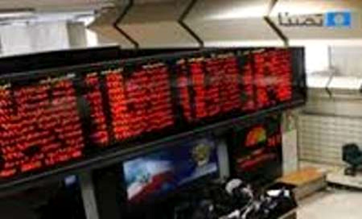 افزون بر 34 میلیارد ریال در تالار بورس منطقه ای اردبیل معامله شد