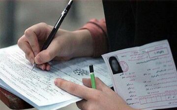 مهلت دریافت کارت آزمون استخدامی دانشگاههای علوم پزشکی امروز تمام می شود