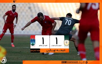 مساوی شهرداری نوشهر و نیروی زمینی؛ فاصله با منطقه خطر کم شد
