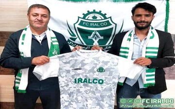 آلومینیوم‌ از اولین خرید خود در نقل و انتقالات رونمایی کرد