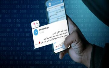 «چند تا عکس یادگاری داشتیم»؛ آخرین ترفند کلاهبرداری سایبری، از هک تلگرام تا دسترسی به رمز دوم و حساب بانکی!