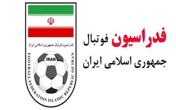 بیانیه کمیته اخلاق در واکنش به اظهارات علیپور