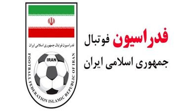 بیانیه کمیته اخلاق در واکنش به اظهارات علیپور