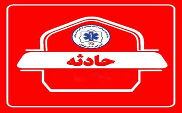 حادثه مرگبار در خانه‌باغ؛ کودک خردسال در استخر جان باخت