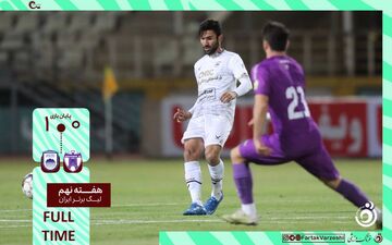 خلاصه بازی هوادار 0 - چادرملو اردکان 1 + ویدئو
