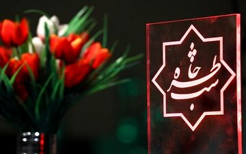 مراسم شب خاطره یادبود شهدای عملیات کربلای ۴ و ۵ در کرمان برگزار شد 
