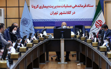تدوین دستورالعمل‌های جدید بهداشتی برای اصناف و مشاغل پر تردد 