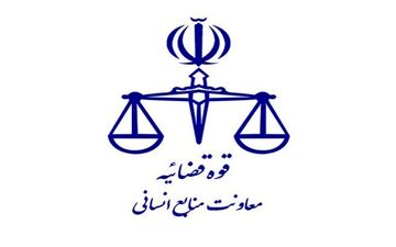 
مهلت ثبت نام آزمون آزمون قضاوت ۱۴۰۴ تمدید شد
