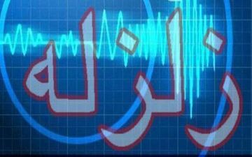 زلزله ۳.۸ ریشتری حوالی "سومار" را لرزاند