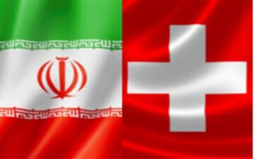 چهارمین اجلاس مشترک کنسولی ایران و سوئیس امروز برگزار شد
