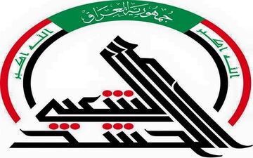 «حشد شعبی» تعیین جانشین برای شهید «المهندس» را تکذیب کرد
