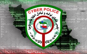 هشدار پلیس فتا درباره ویروس تلگرام