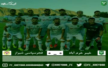 تساوی برای مدعی ماندن