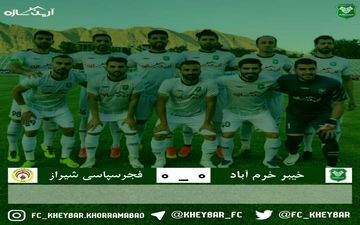 تساوی برای مدعی ماندن