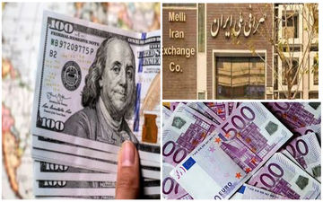 قیمت دلار و یورو در صرافی ملی امروز 25 بهمن 1401
