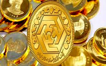 اعلام قیمت‌های جدید پیش فروش سکه +جدول