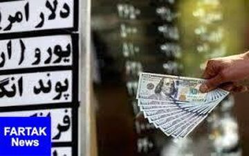  قیمت ارز در صرافی ملی امروز ۹۸/۰۲/۲۳