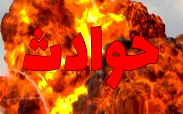 انفجاز گاز در شهر اردبیل حادثه آفرید