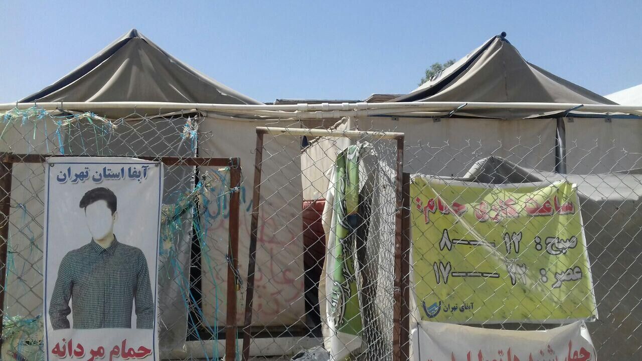 گزارش بازدید موسسه بنیاد مهر پایدار از منطقه زلزله زده سرپل ذهاب / زلزله زدگان کرمانشاه چشم به حمایت خیرین 