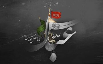 در روز تاسوعا چه گذشت؟ روایت کامل وقایع روز وفاداری حضرت ابوالفضل (ع)