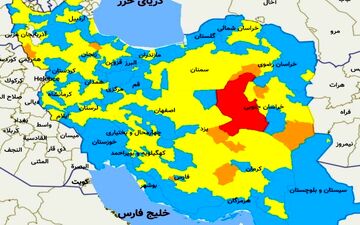 وضعیت کرونایی خوزستان آبی شد