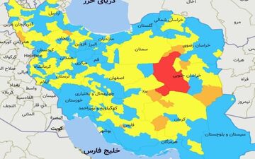 وضعیت کرونایی خوزستان آبی شد