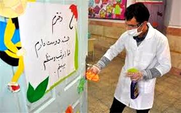 پاکسازی مدارس شهر تهران برای مقابله با شیوع کرونا/مدارس از شنبه دایرند