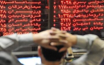 راهکارهایی برای برگرداندن آرامش به بازار سرمایه