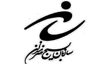 برگزاری نشست سالانه سرمربیان شجره طیبه صالحین بسیج هنرمندان کشور
