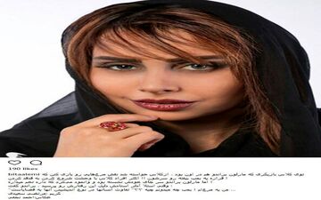 گریم بازیگر زن ایرانی توسط گریمور مرد! (عکس)