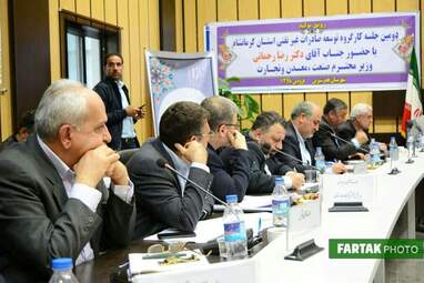 جلسه کارگروه توسعه صادرات غیر نفتی با حضور وزیر صمت، استاندار و جمعی از مدیران استان