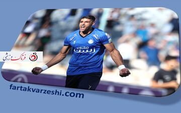 مهاجم استقلال با متنی احساسی خداحافظی کرد