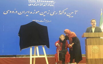 ایران درودی: دعا کنید برای افتتاح موزه زنده بمانم