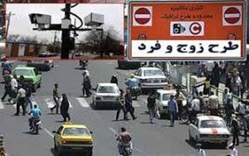 تردد در شیراز زوج و فرد شد